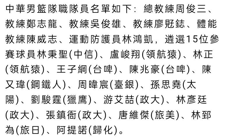 　　　　影片首要截取了李林森任职某乡党委书记和某市组织部部长两个期间的工作、糊口片断，导演尹力打破传统人物列传片的窠臼，缔造性地以李林森的儿子重访其父生前工作单元为主线，从儿子的视角，重现了一幕又一幕父亲奋战在一线的工作场景。